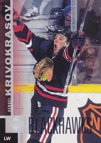 Sergei Krivokrosov #37 Hockey Cards 1997 Upper Deck