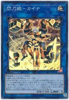 Sky Striker Ace - Kaina SAST-JP055