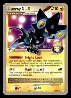Luxray GL LV.X