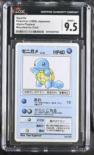Squirtle