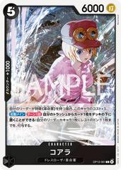 Koala OP13-081 Prices | One Piece Japanese Carrying on His Will
