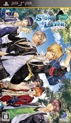 Storm Lover 2nd JP PSP Prices
