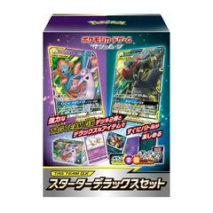 Starter Deluxe Set Pokemon Japanese Tag Team Starter Set Prices