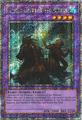thumbnail cover art