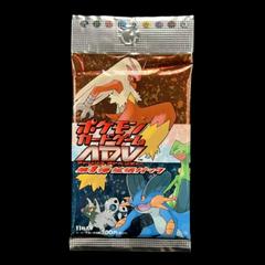 Booster Pack from Pokemon Japanese EX Ruby & Sapphire Expansion Pack set