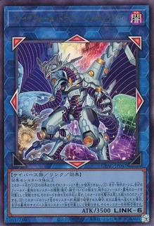 Firewall Dragon Singularity CYAC-JP047