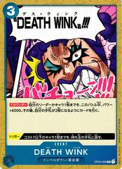 DEATH WINK #OP02-069