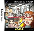 thumbnail cover art