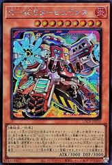 Rescue-ACE Turbulence [Secret Rare] LOCR-JP030