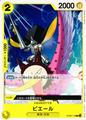 thumbnail cover art
