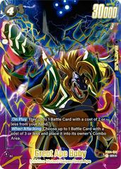 Great Ape Baby [1st Anniversary] FB04-104 Prices | Dragon Ball