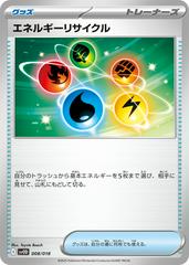 Energy Recycler #8 Pokemon Japanese Starter Set SVOD Prices