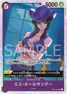 Ms. All Sunday OP04-064