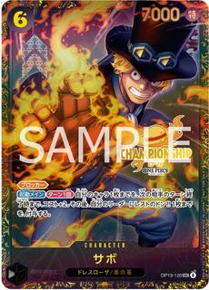 Sabo OP13-120