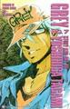 Grey | Comic Books Grey (Viz Media)