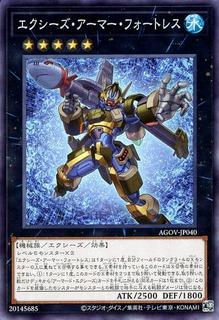 Xyz Armor Fortress AGOV-JP040