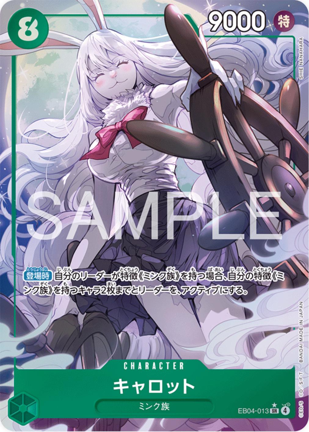 Carrot [Alternate Art] EB04-013 Prices | One Piece Japanese Extra