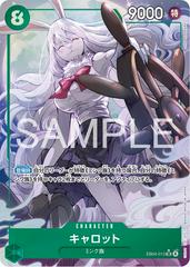 Carrot [Alternate Art] EB04-013