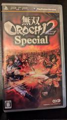 Musou Orochi 2 Special JP PSP Prices
