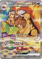 thumbnail cover art