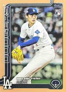 Roki Sasaki