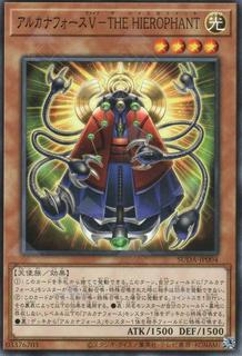 Arcana Force V - The Hierophant SUDA-JP004