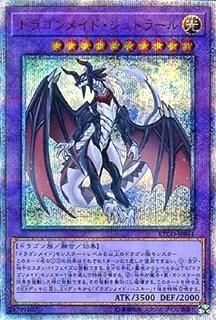 Dragonmaid Sheou ETCO-JP041