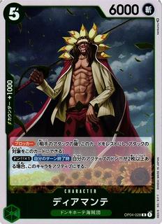 Diamante OP04-028