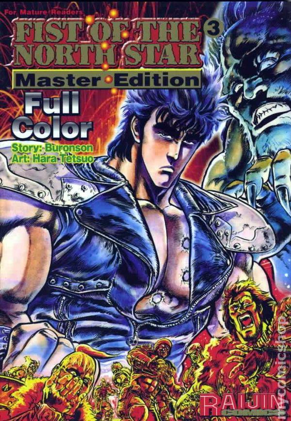 Fist of the North Star: Master Edition Vol. 3 (2003) Comic Books Fist of the North Star
