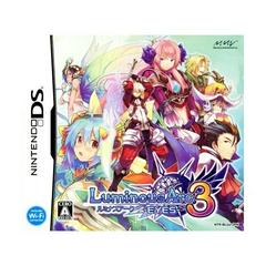 Luminous Arc 3: Eyes JP Nintendo DS Prices