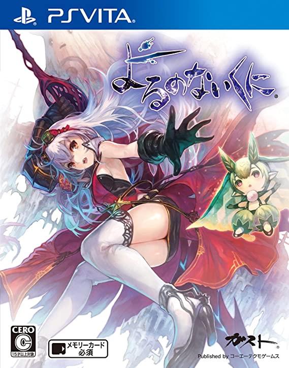 Yoru no Nai Kuni JP Playstation Vita