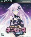 thumbnail cover art