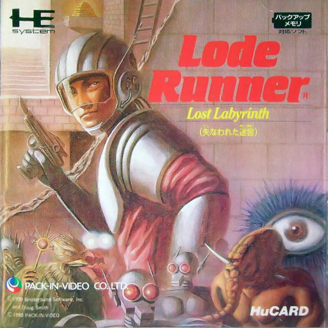 Lode Runner JP PC Engine