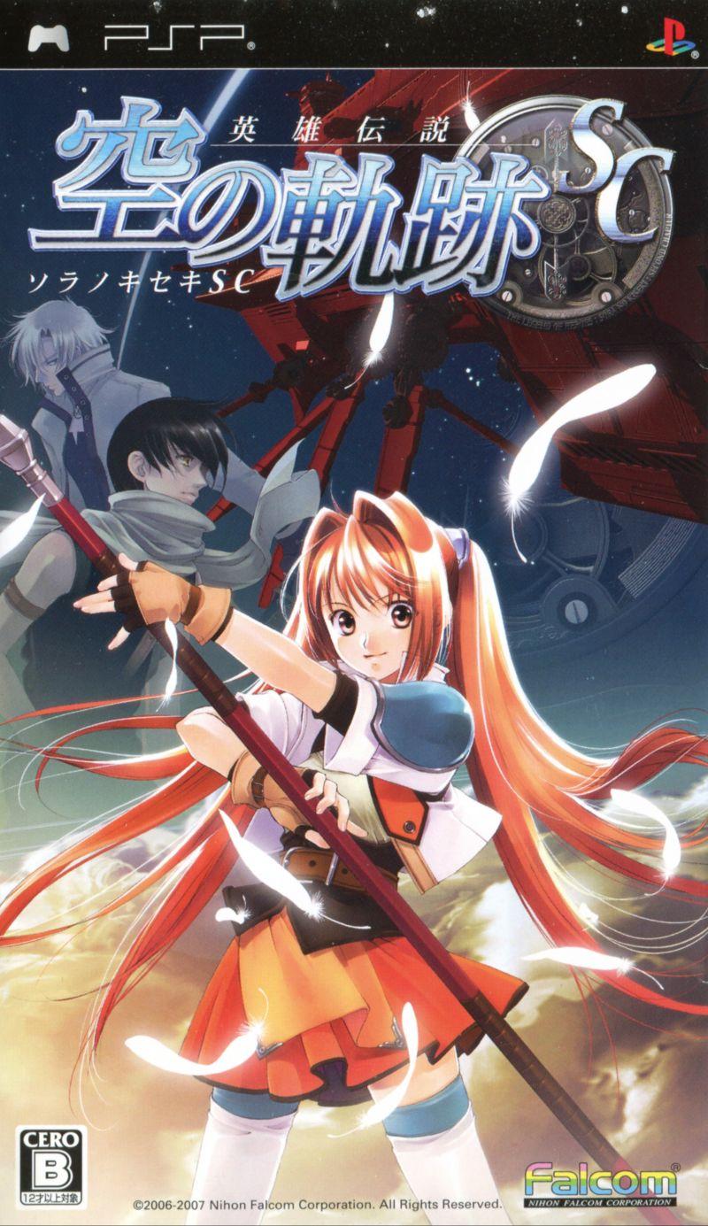Legend of Heroes: Trails in the Sky SC JP PSP