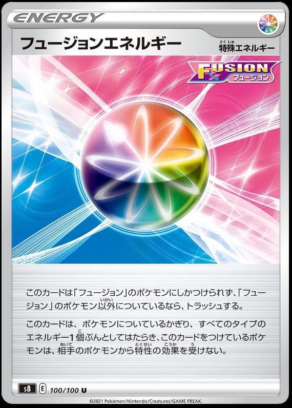 Fusion Strike Energy #100 Prices | Pokemon Japanese Fusion Fusion Strike Energy #100 Prices | Pokemon Japanese Fusion
