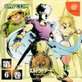 thumbnail cover art