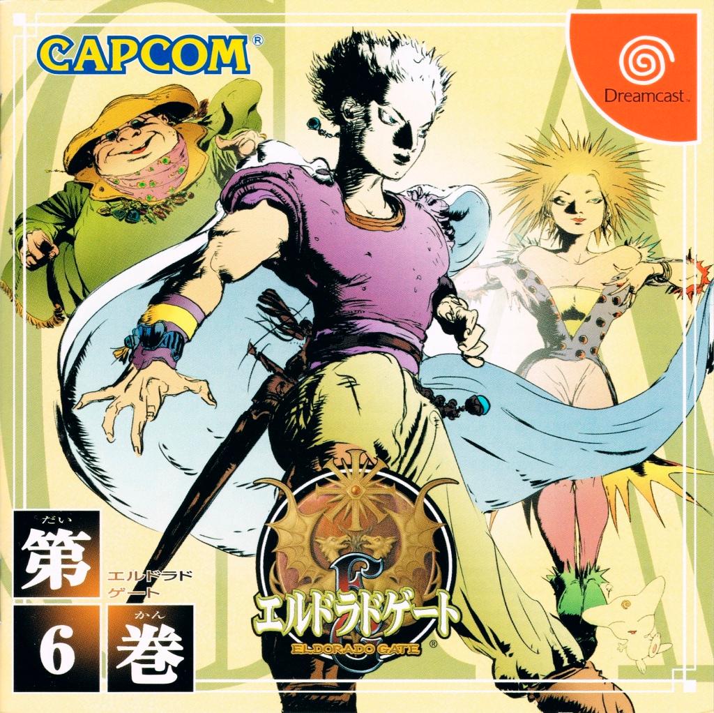 El Dorado Gate Vol 6 JP Sega Dreamcast