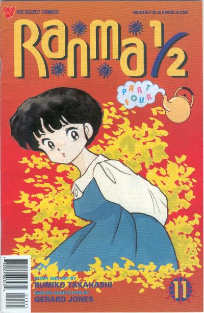 Ranma 1/2 Part 4 #11 (1995) Comic Books Ranma 1/2 Part 4