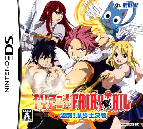 TV Anime: Fairy Tail Gekitou! Madoushi Kessen JP Nintendo DS