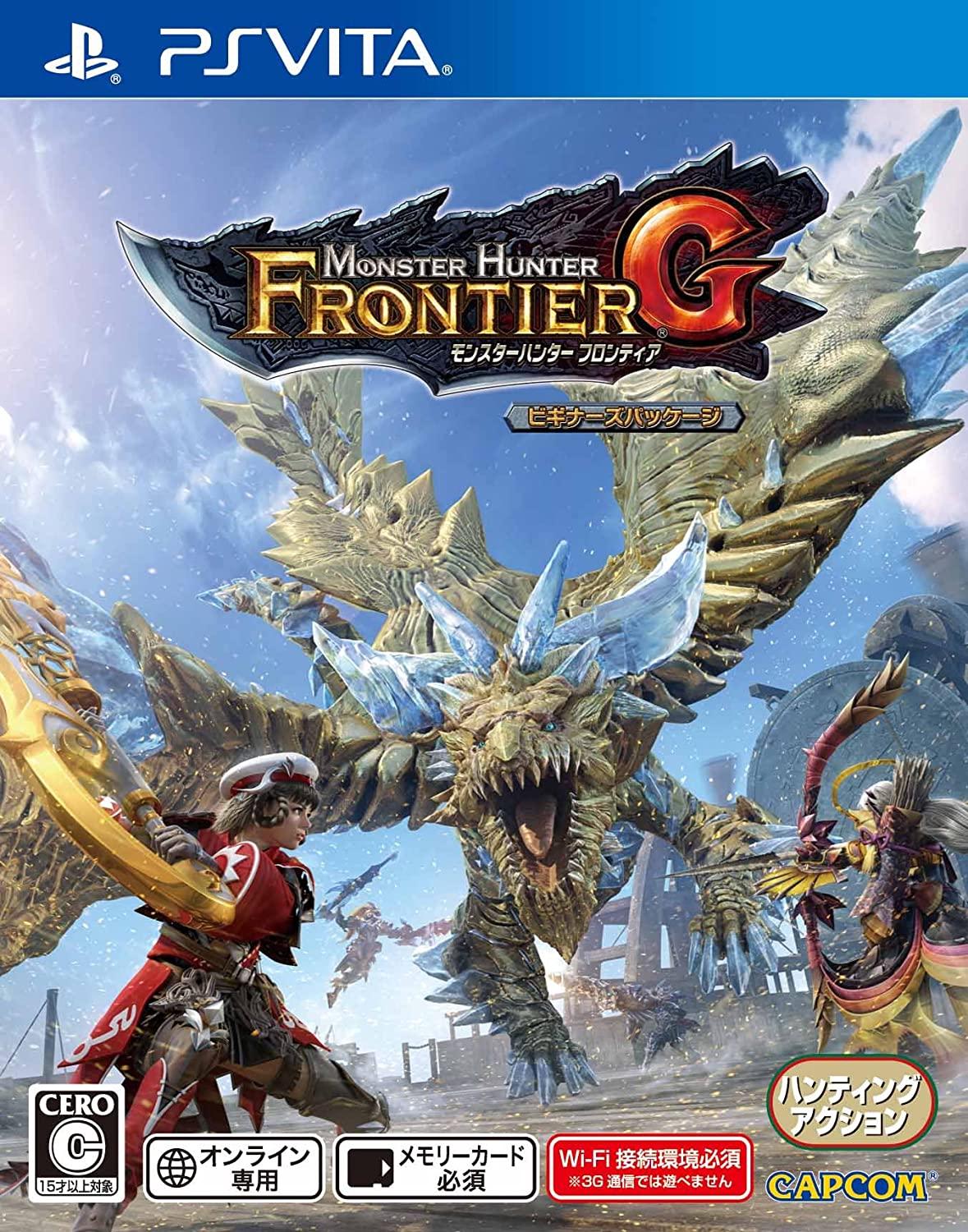 Monster Hunter: Frontier G JP Playstation Vita