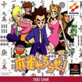 thumbnail cover art