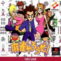 Mahjong Yarouze JP Playstation