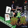 thumbnail cover art