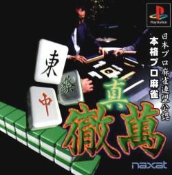 Nippon Pro Mahjong Renmei Kounin - Shin Tetsuman JP Playstation