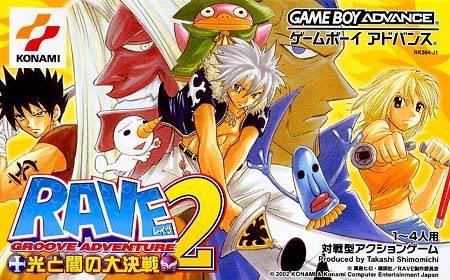 Groove Adventure Rave Light & Darkness Grand Battle 2 JP GameBoy Advance