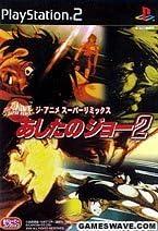 The Anime Super Remix: Ashita No Joe 2 JP Playstation 2