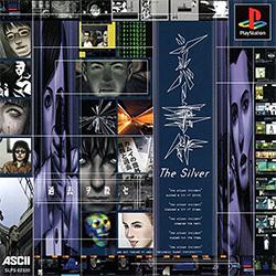 The Silver Case JP Playstation