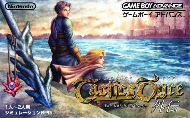 Tactics Ogre: The Knight of Lodis JP GameBoy Advance