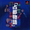 thumbnail cover art