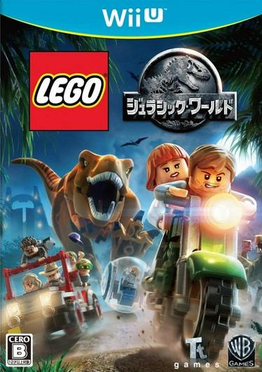 LEGO Jurassic Park Cover Art